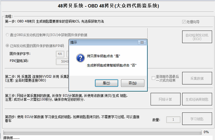 aa0059b8d614448b0871304c969e2461.png