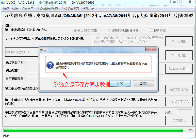 ae744b240dd2e6e3738096391be9dd1f.png