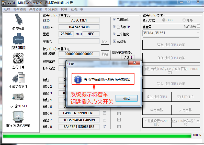 b45cf09228979f2bb2259ede811c8099.png