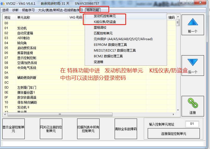 b5cacf0458afa513bf25789f50364b3f.png