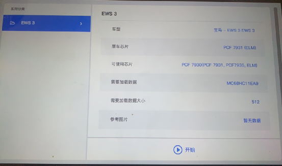 c16eca183737c5dc56fb03d1fb2ca40d.png