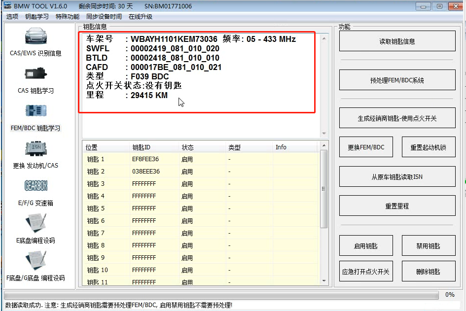 caa39e930edd27b2fca016a81e8313d5.png