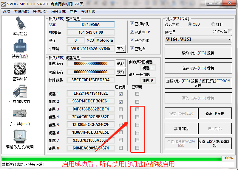 cdaec3a01cf34e473d7047611d9030e8.png