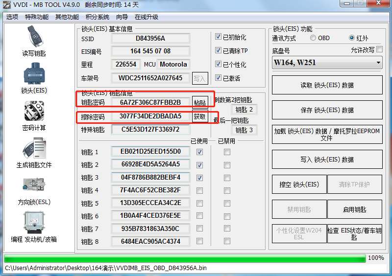 d4023a2416fdfe7c3f572b2e76390ad7.png