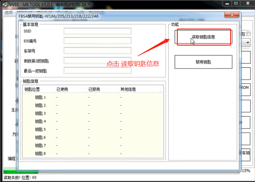 fd31b371e1f30f95d551230bed14bbad.png