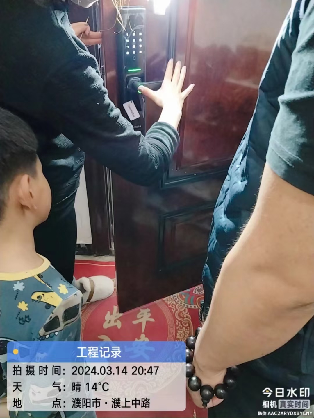 1710425812075899.jpeg