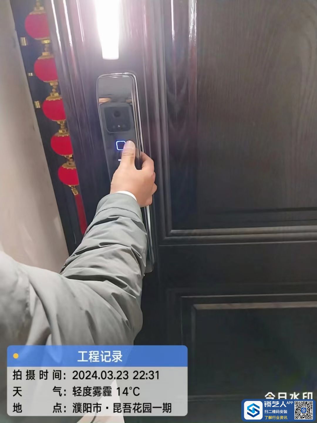 1711239837642251.jpeg