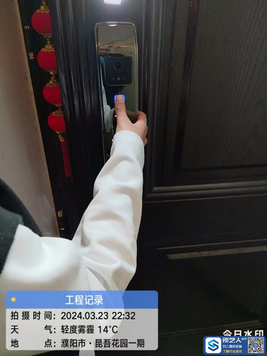 1711239837893186.jpeg