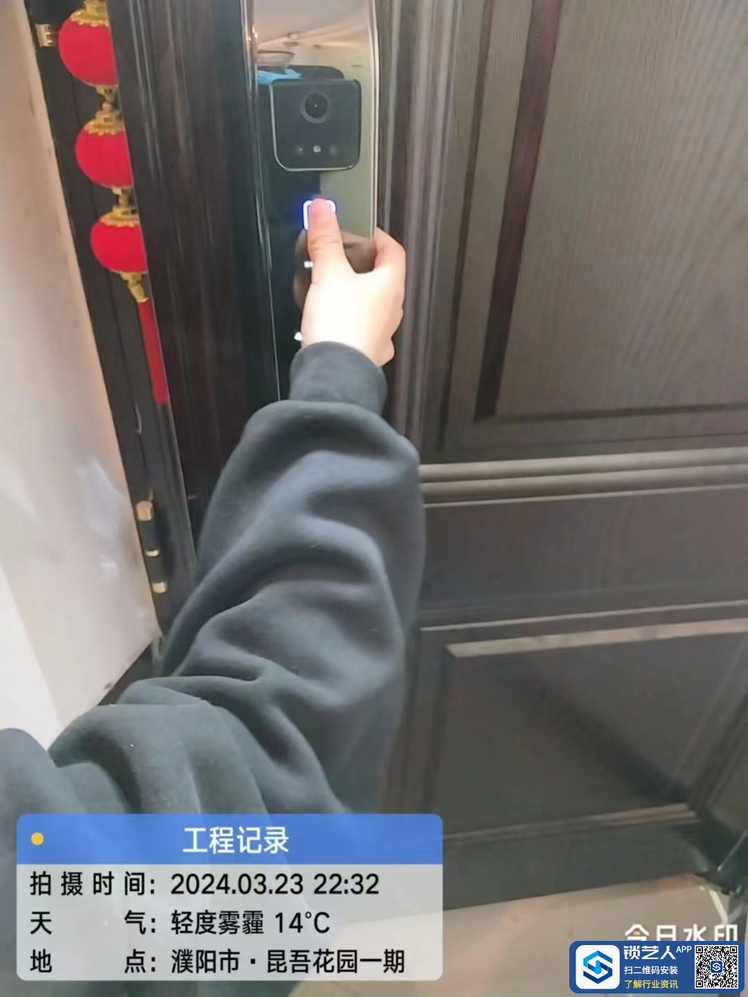 1711239837776367.jpeg