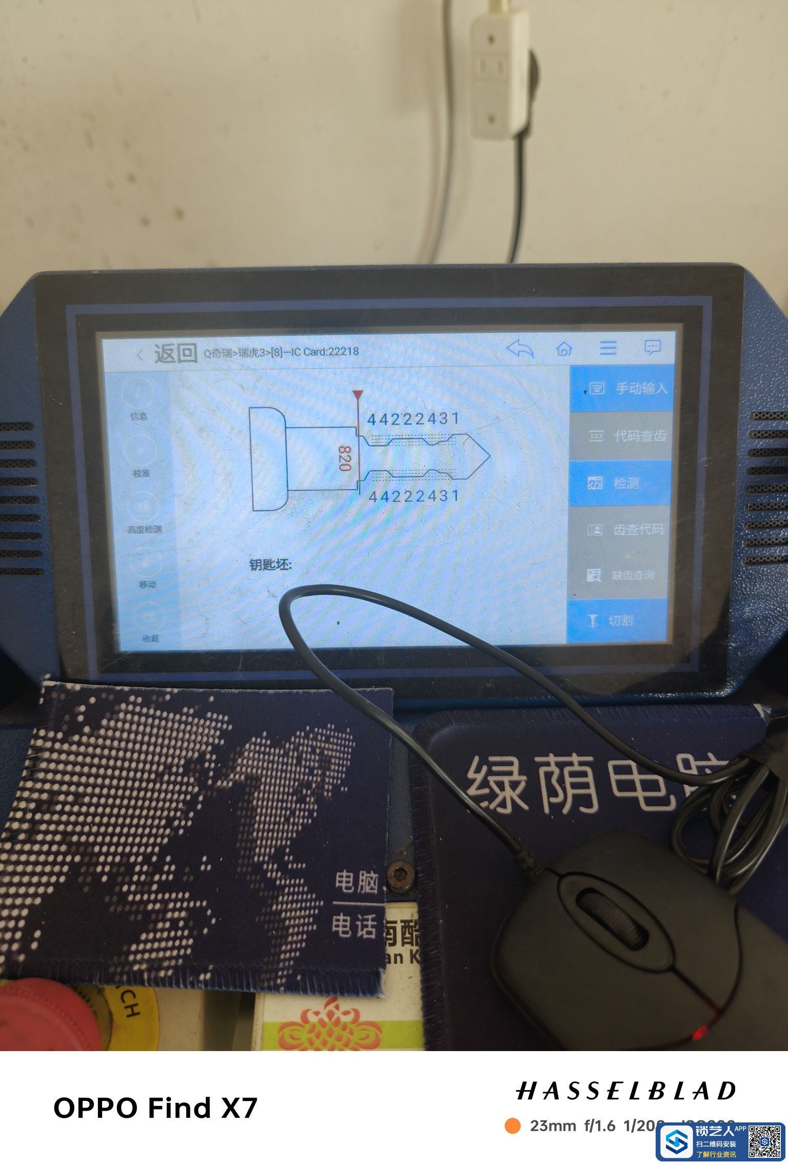 1711889821535518.jpeg