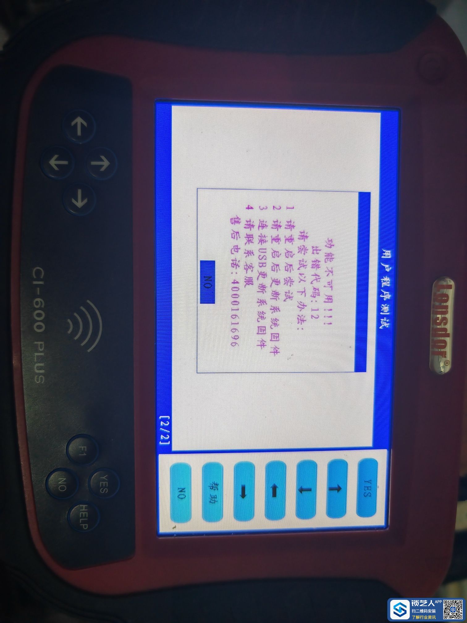 1711893923081445766.jpg
