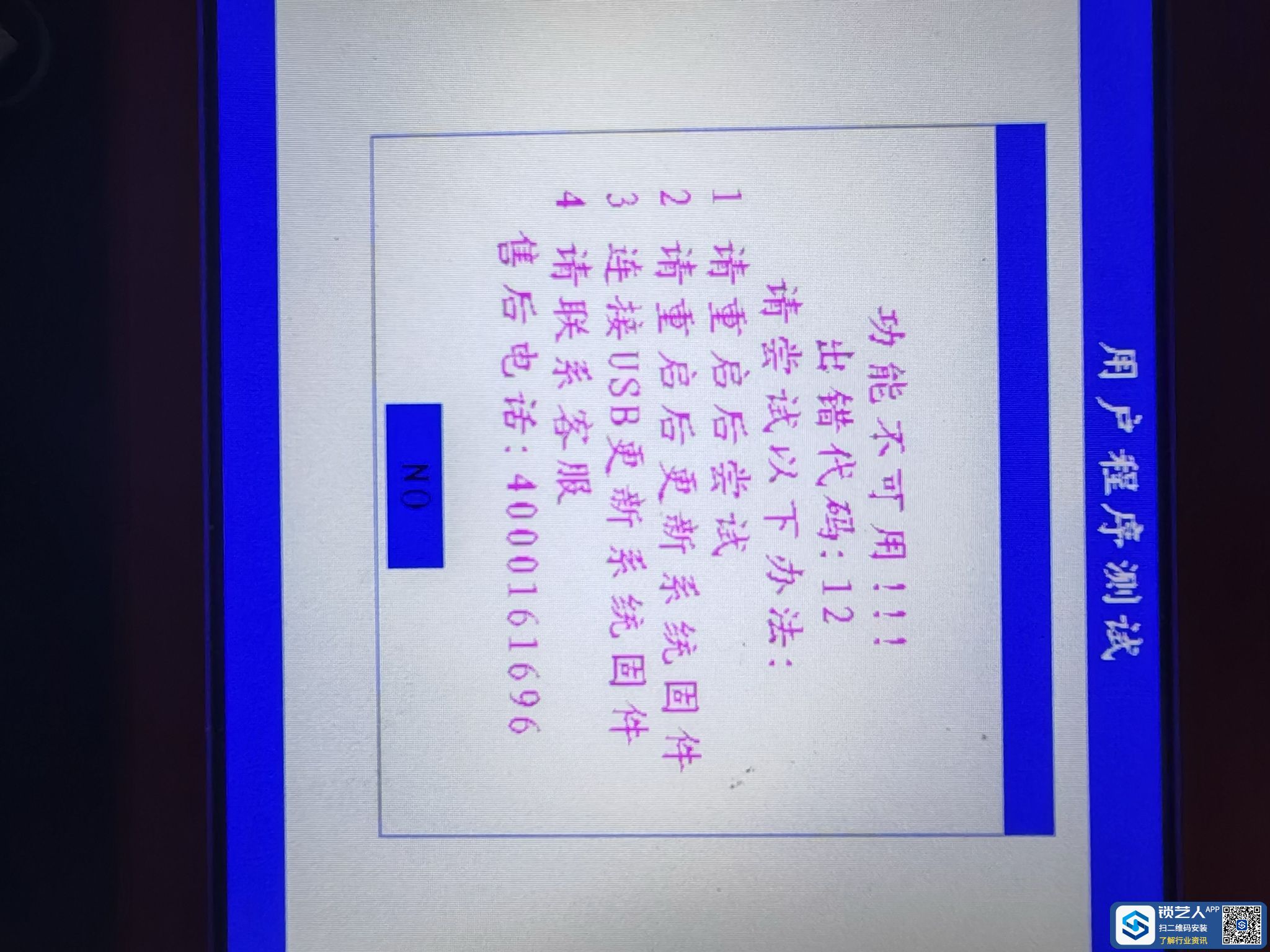 1711893923417018507.jpg