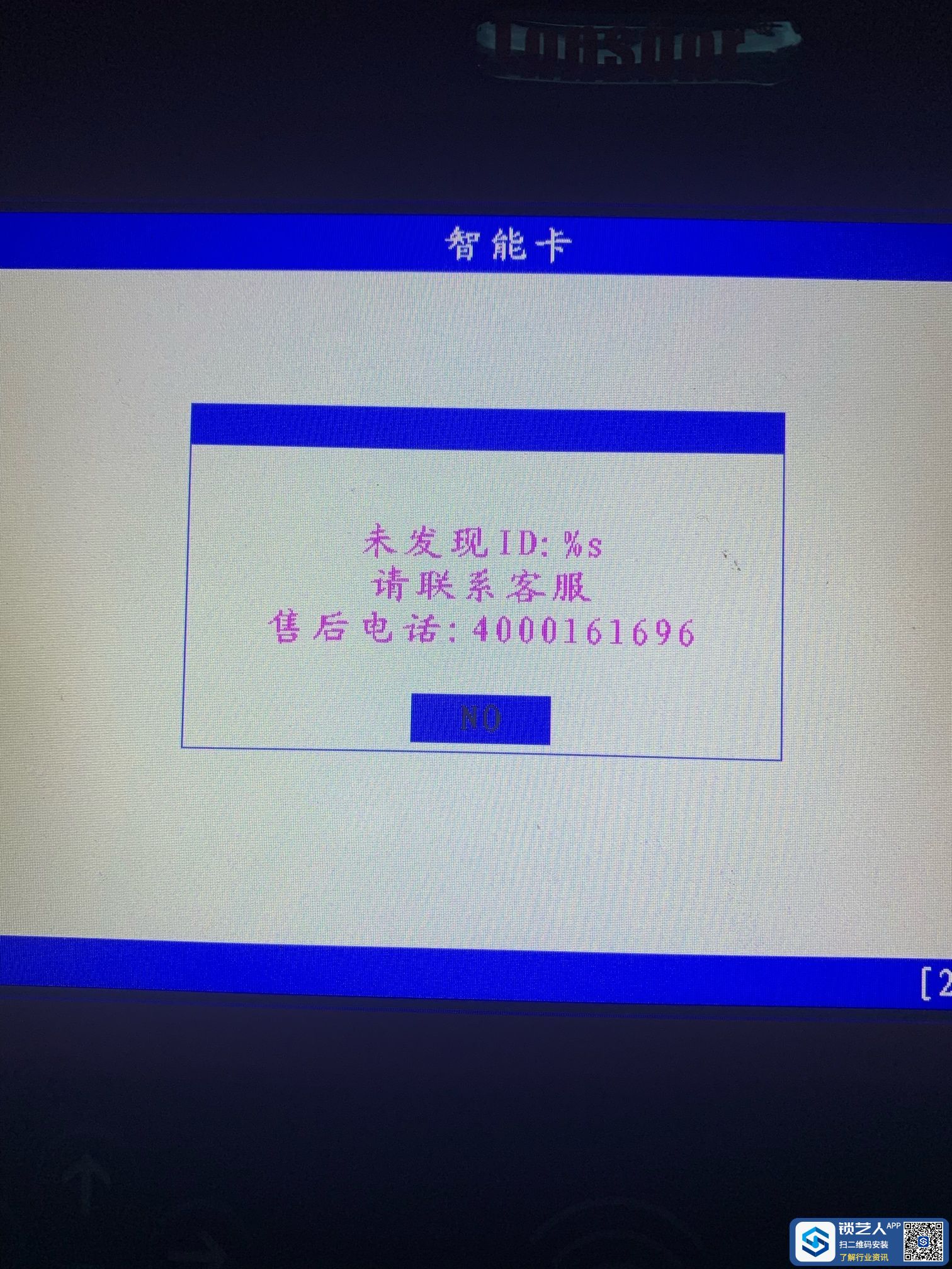 1711893924022765627.jpg