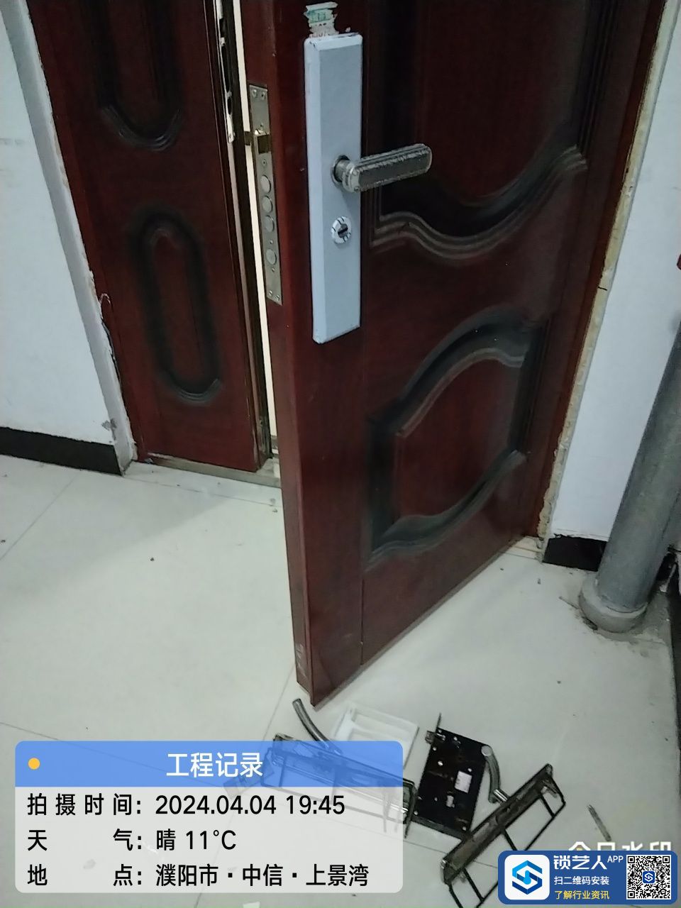 1712237787708562.jpeg