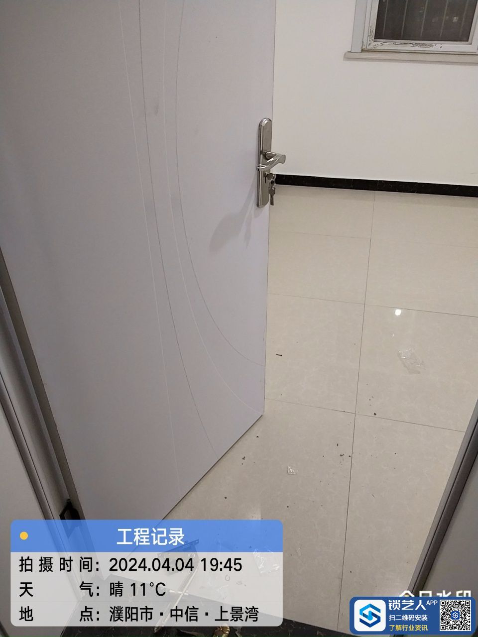 1712237787964938.jpeg