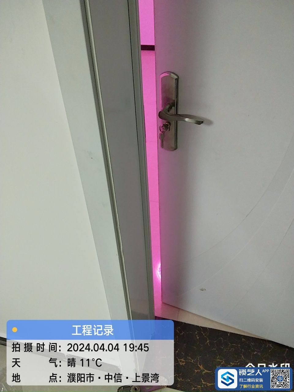 1712237787859855.jpeg