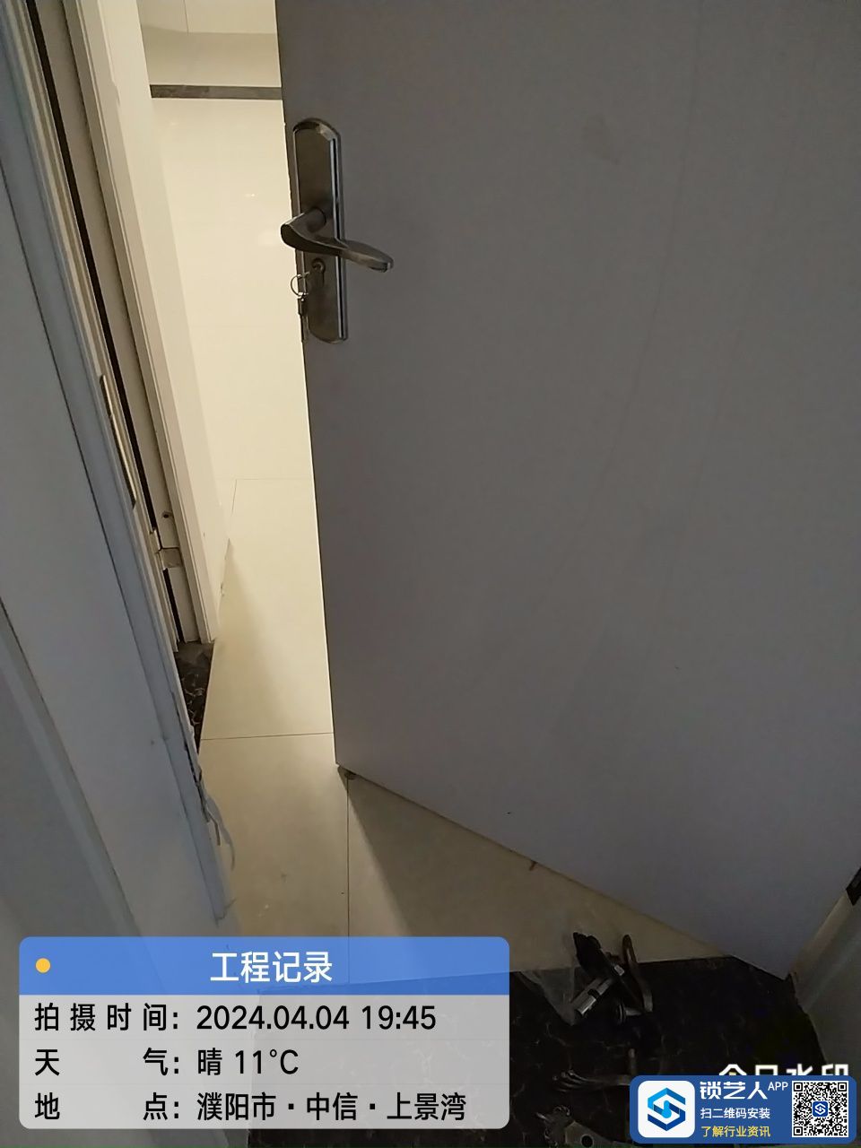 1712237788087698.jpeg