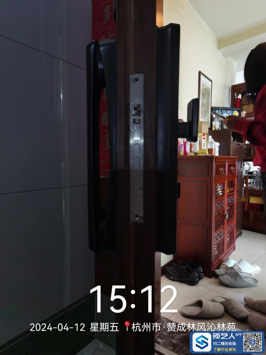 1712917827305240.jpeg