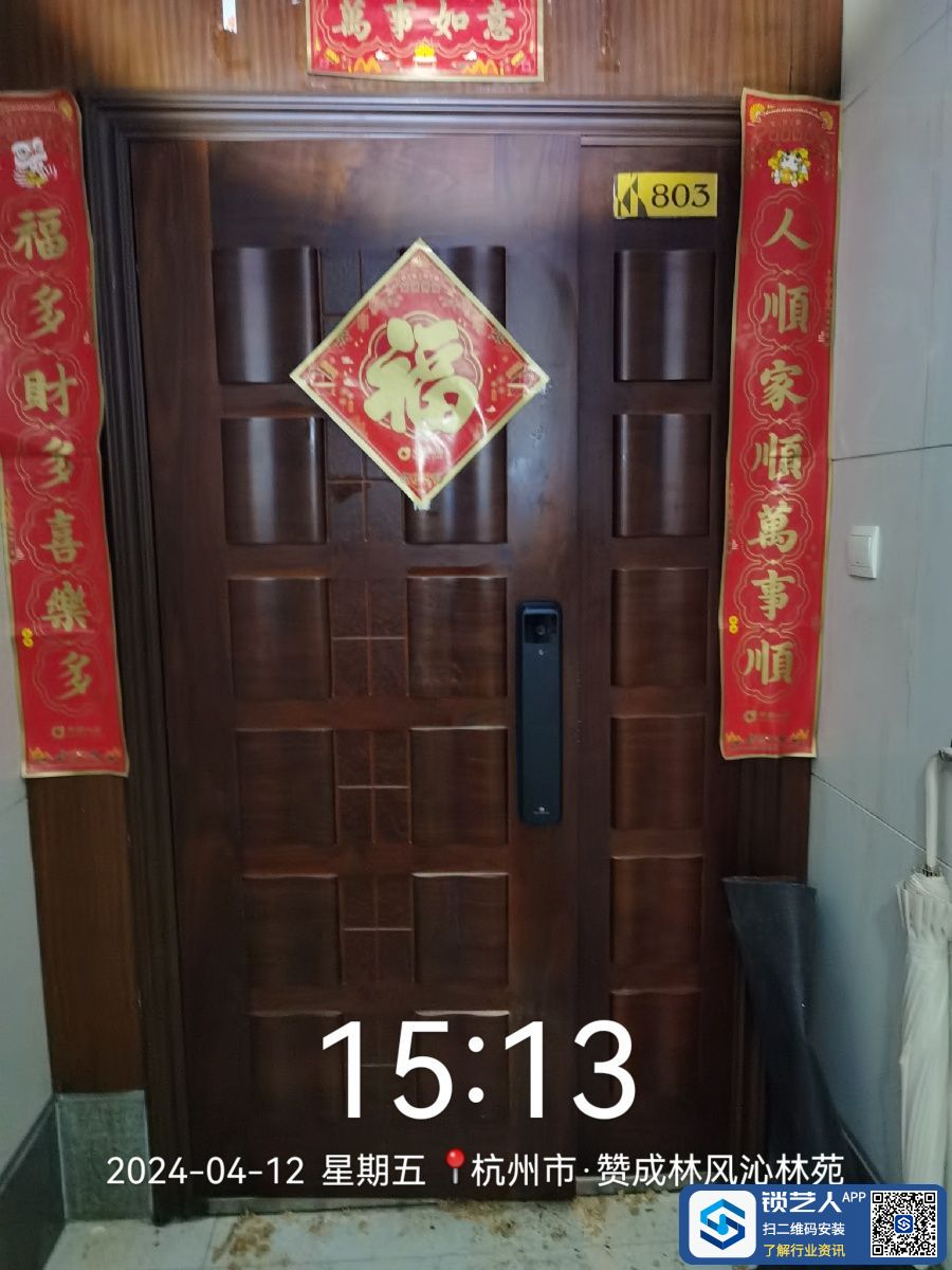 1712917827453783.jpeg