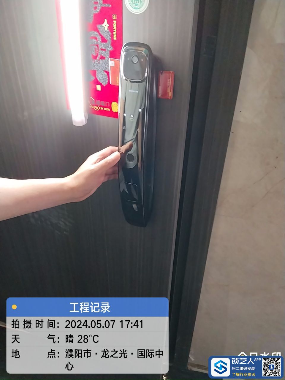1715078777186387.jpeg