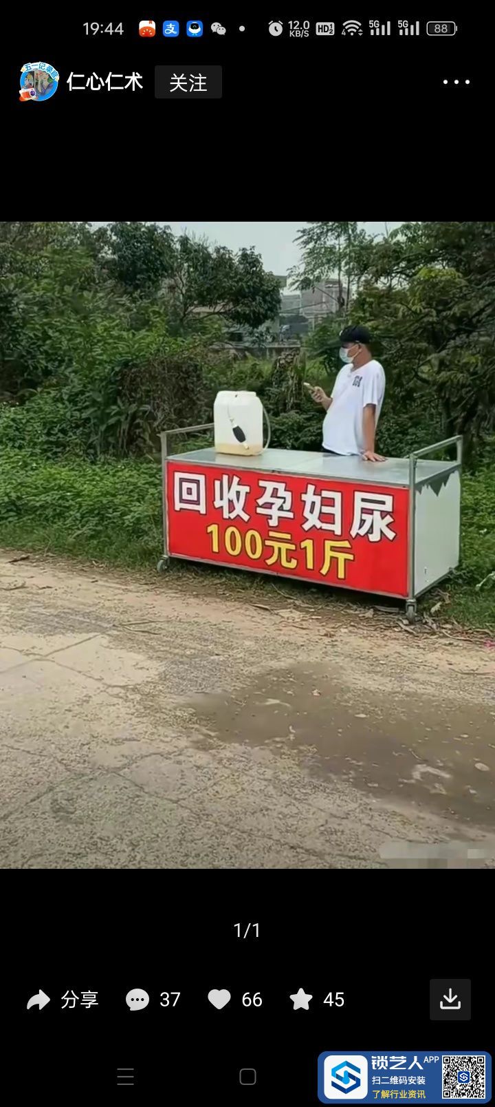 1715306770333820.jpeg