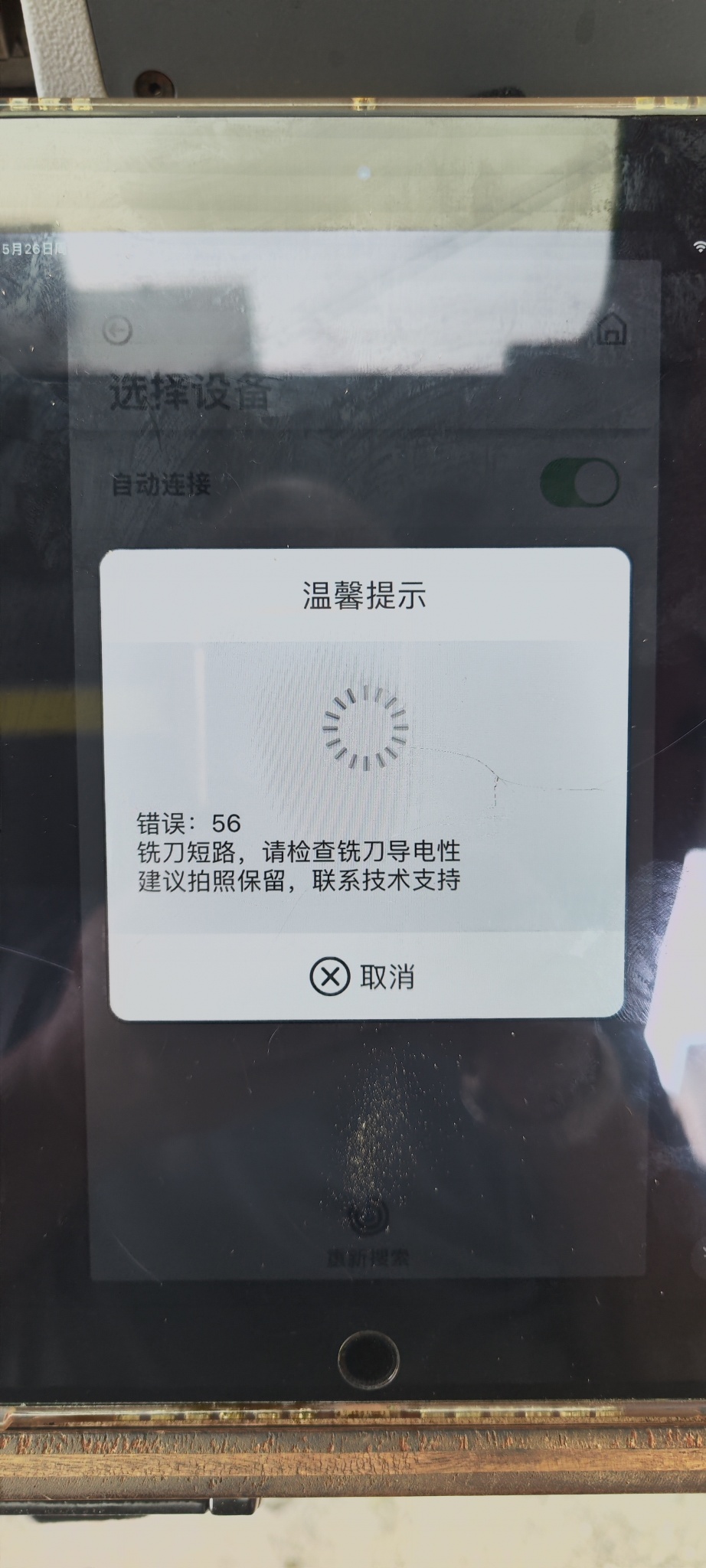 1716724271218710.jpeg