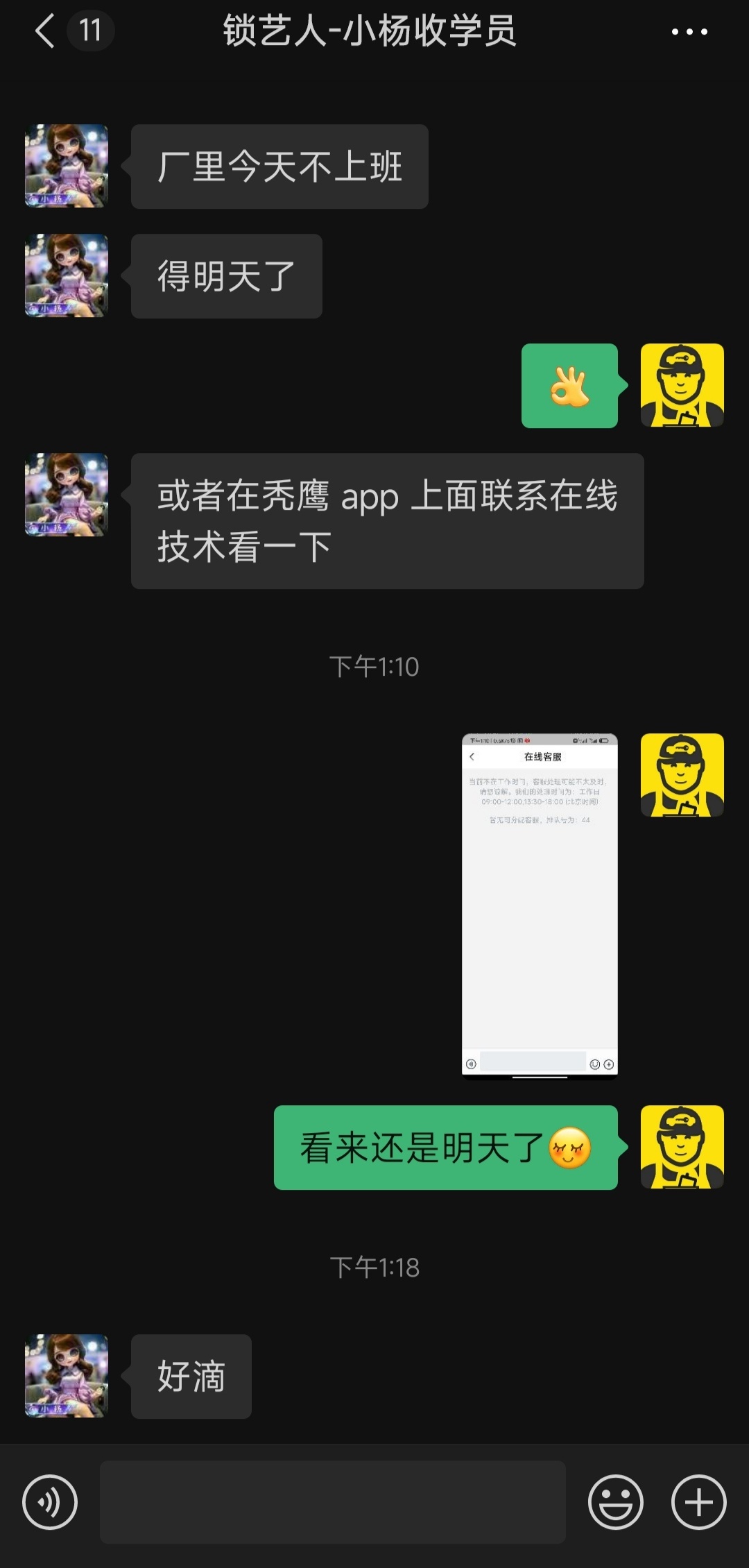 1716729781667950.jpeg