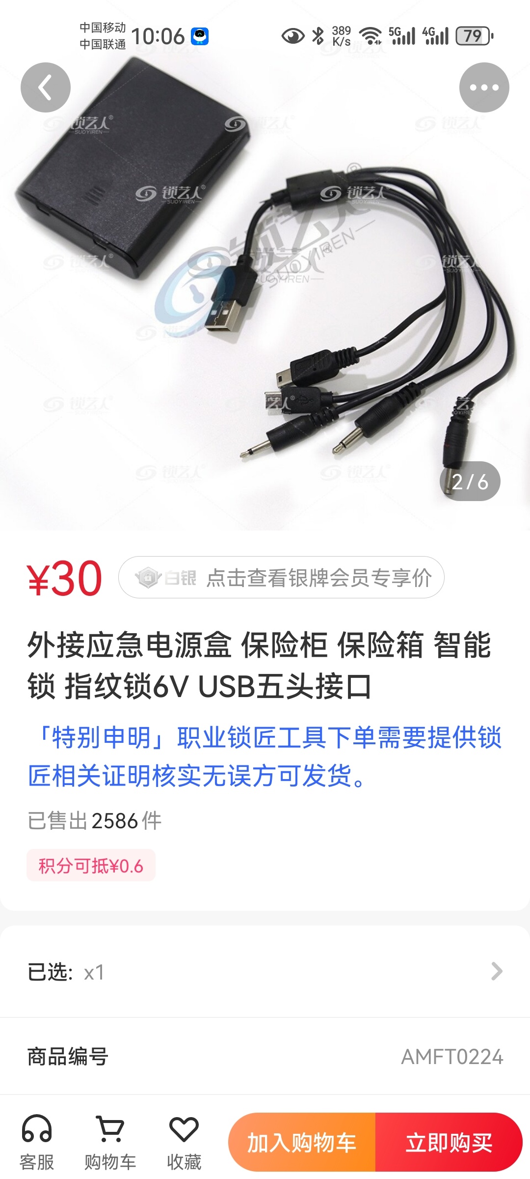 1716775861710546.jpeg