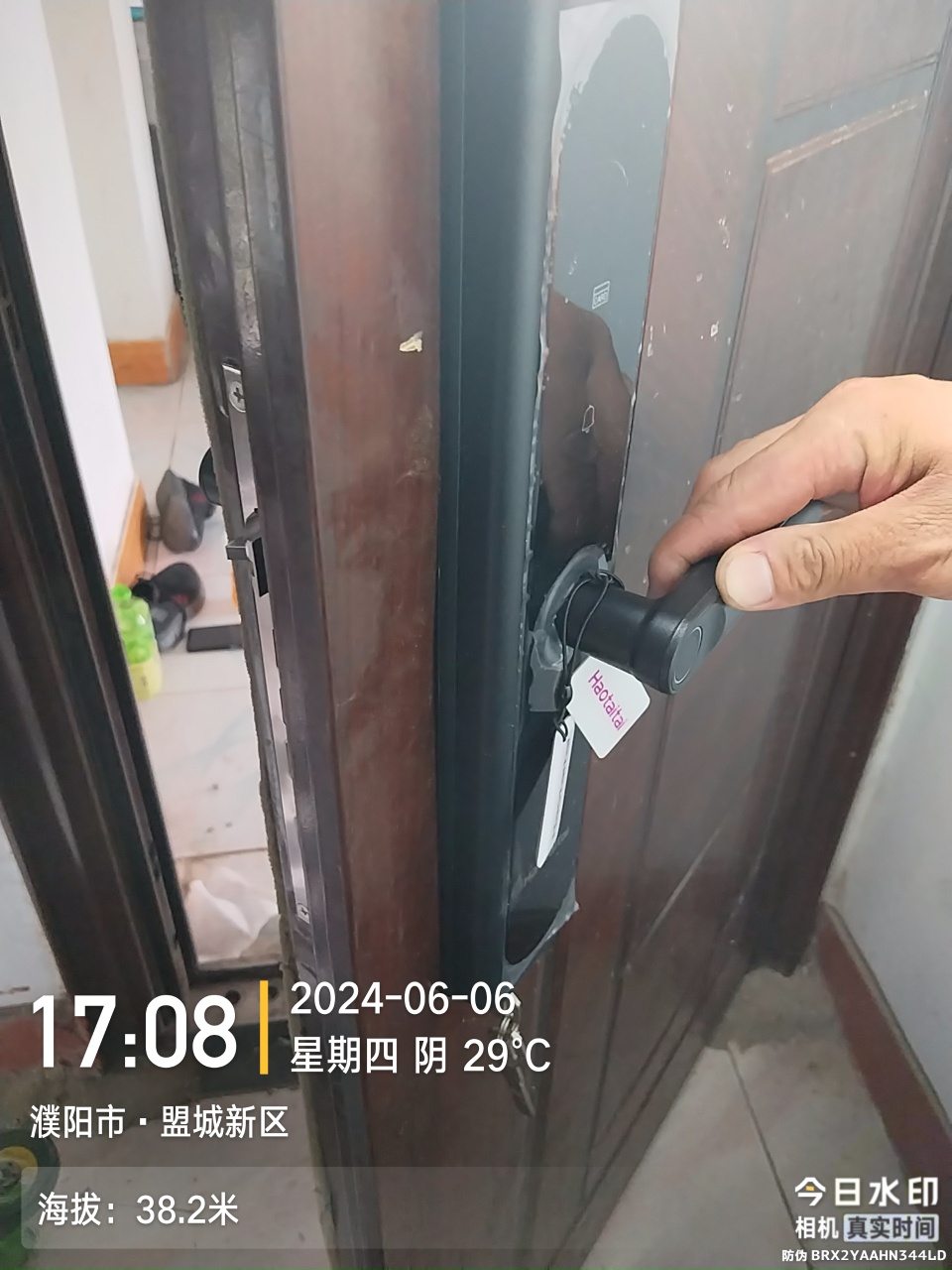 1717754751371668.jpeg