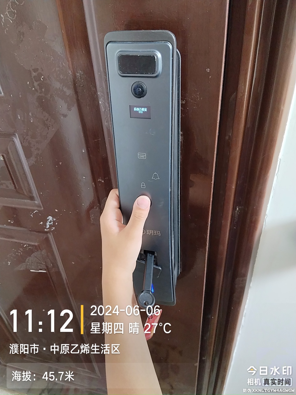171775491014629.jpeg
