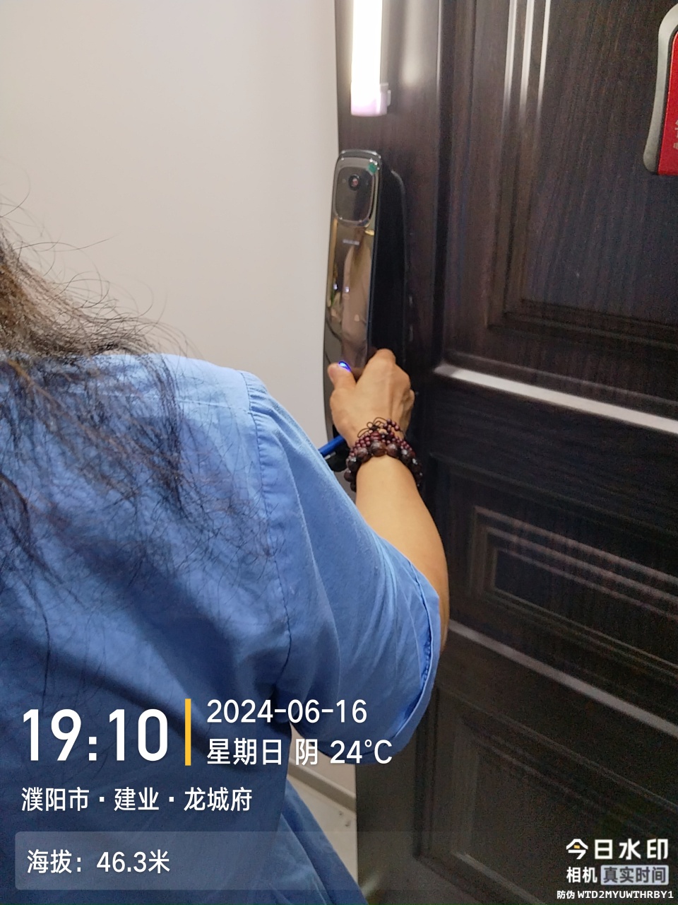 1718624304390687.jpeg