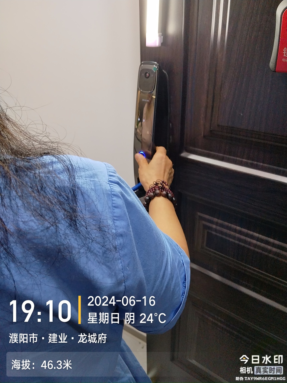 1718624304232493.jpeg