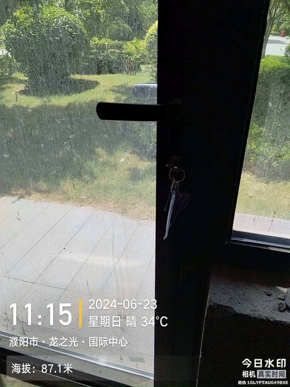 1719225980730249.jpeg