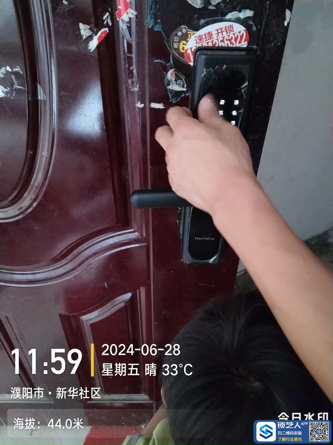 1719571975015602.jpeg