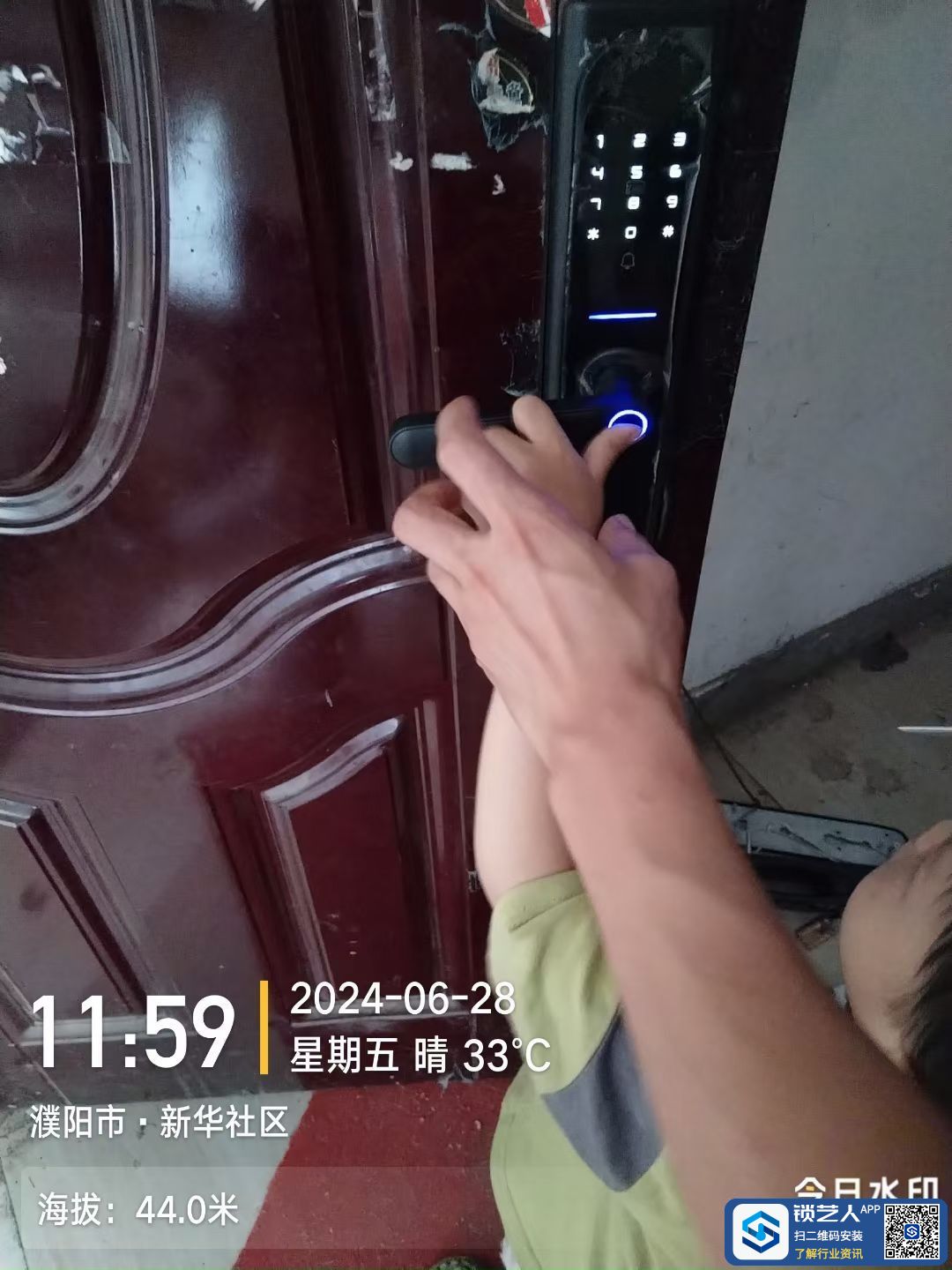 171957197515155.jpeg