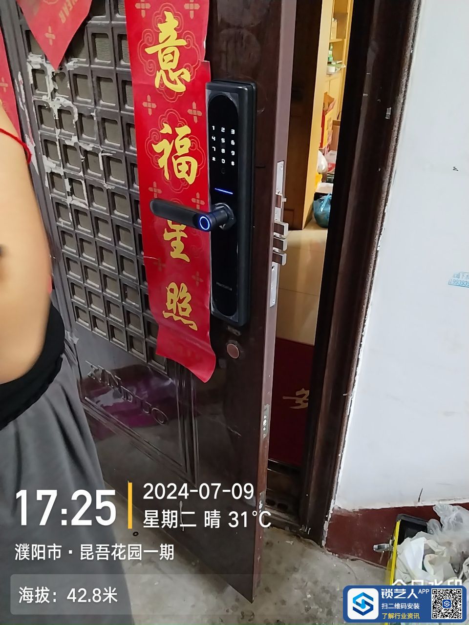1720692534716177.jpeg