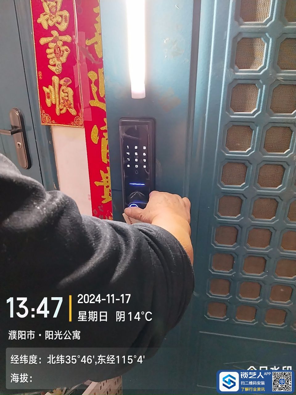 1731903632970763.jpeg