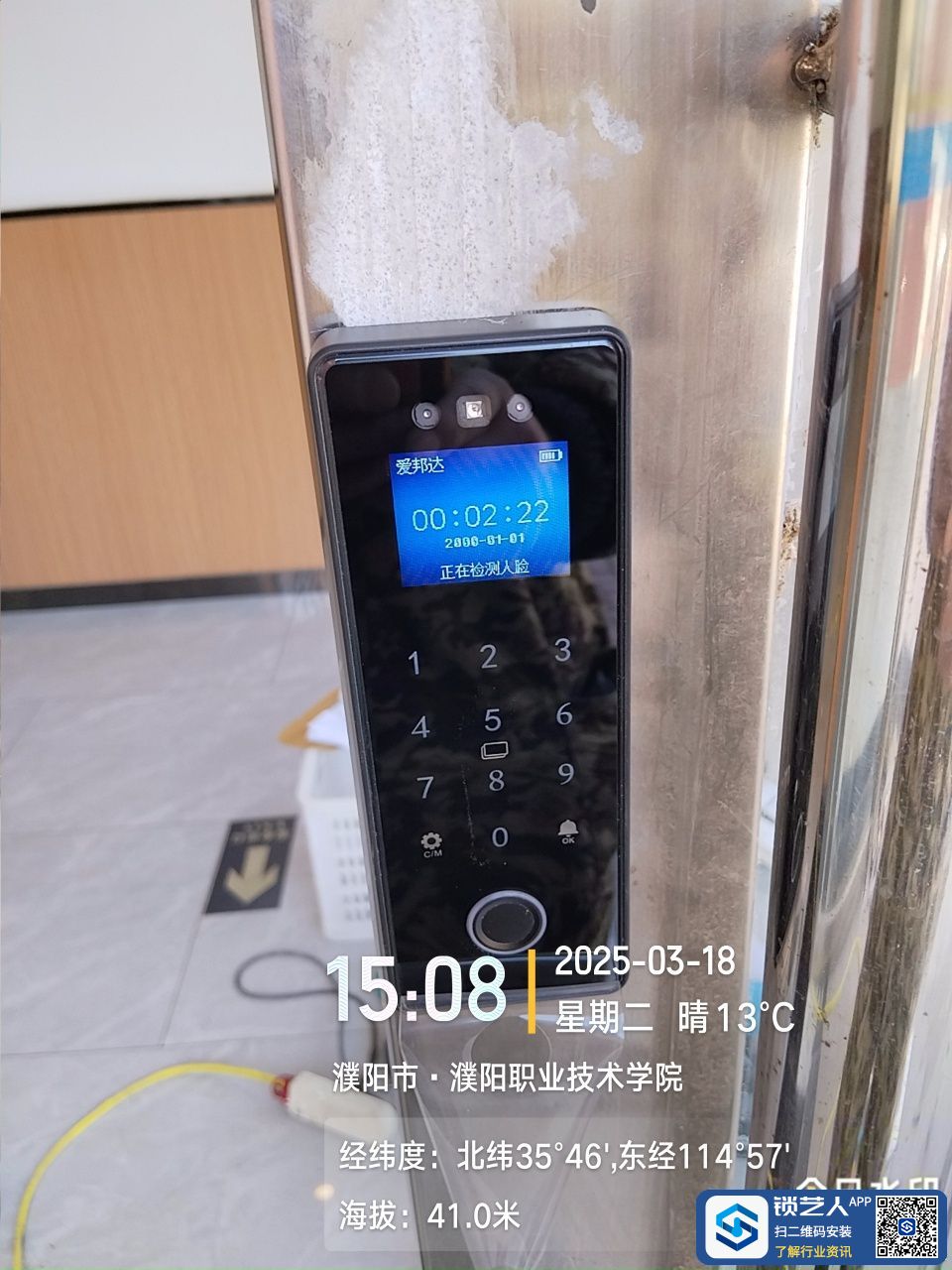 1742304489614233.jpeg