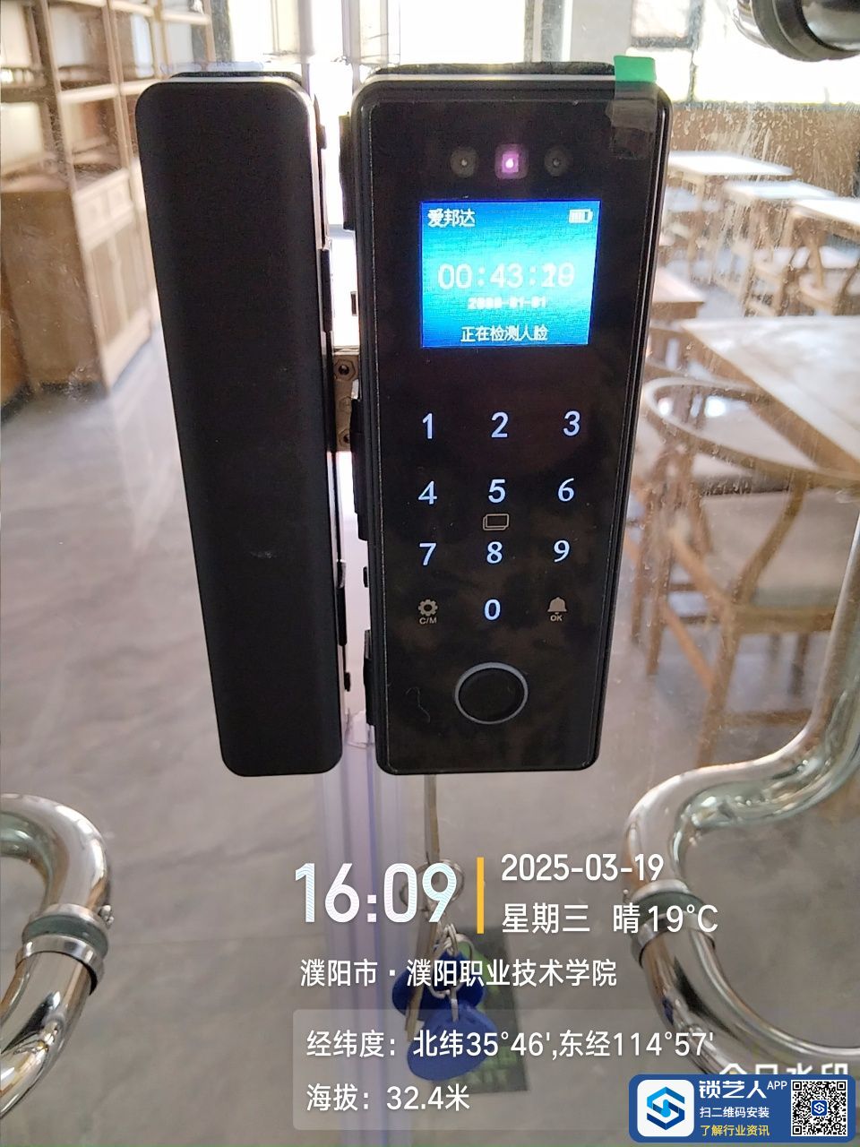 1742375456741560.jpeg