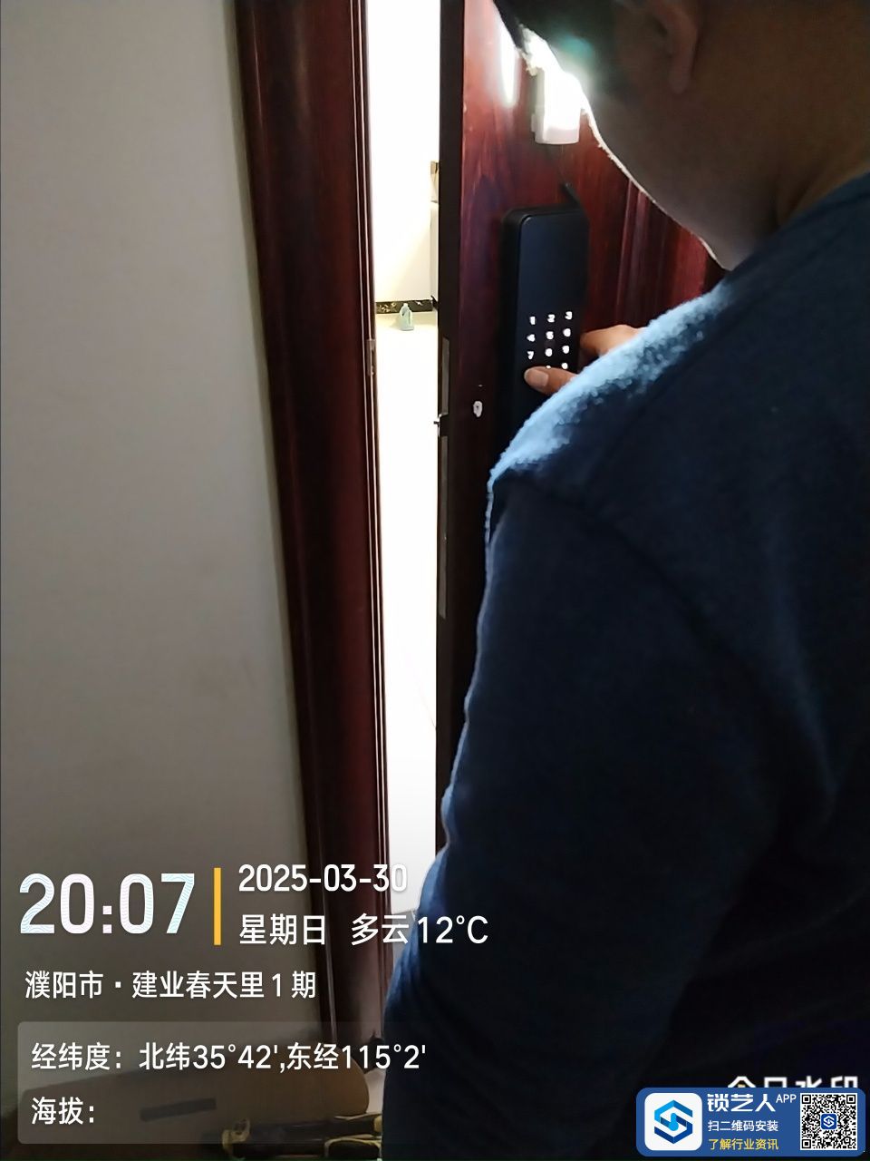 1743432133199390.jpeg
