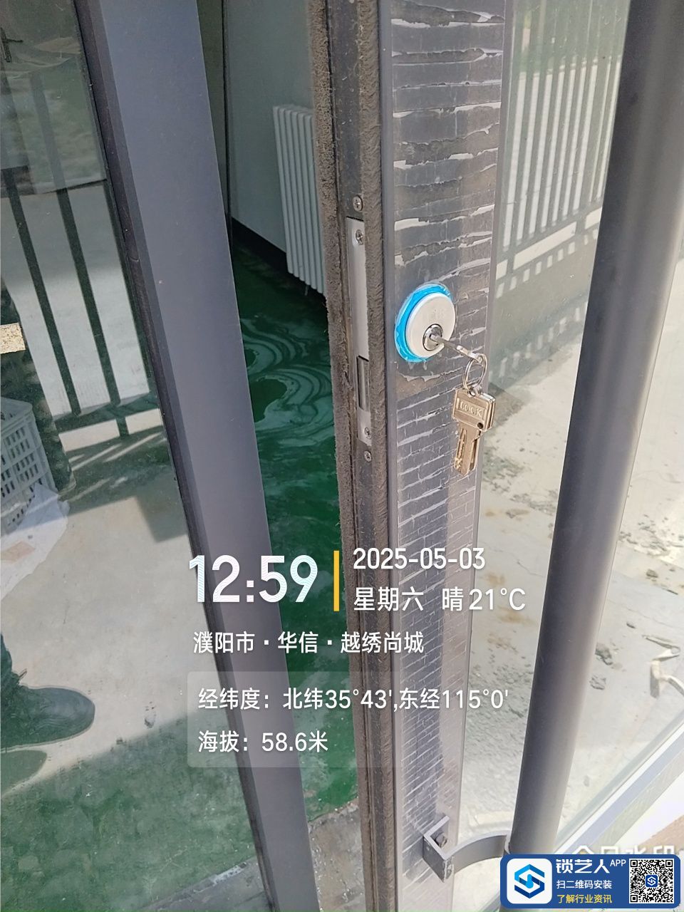 1746364665159632.jpeg