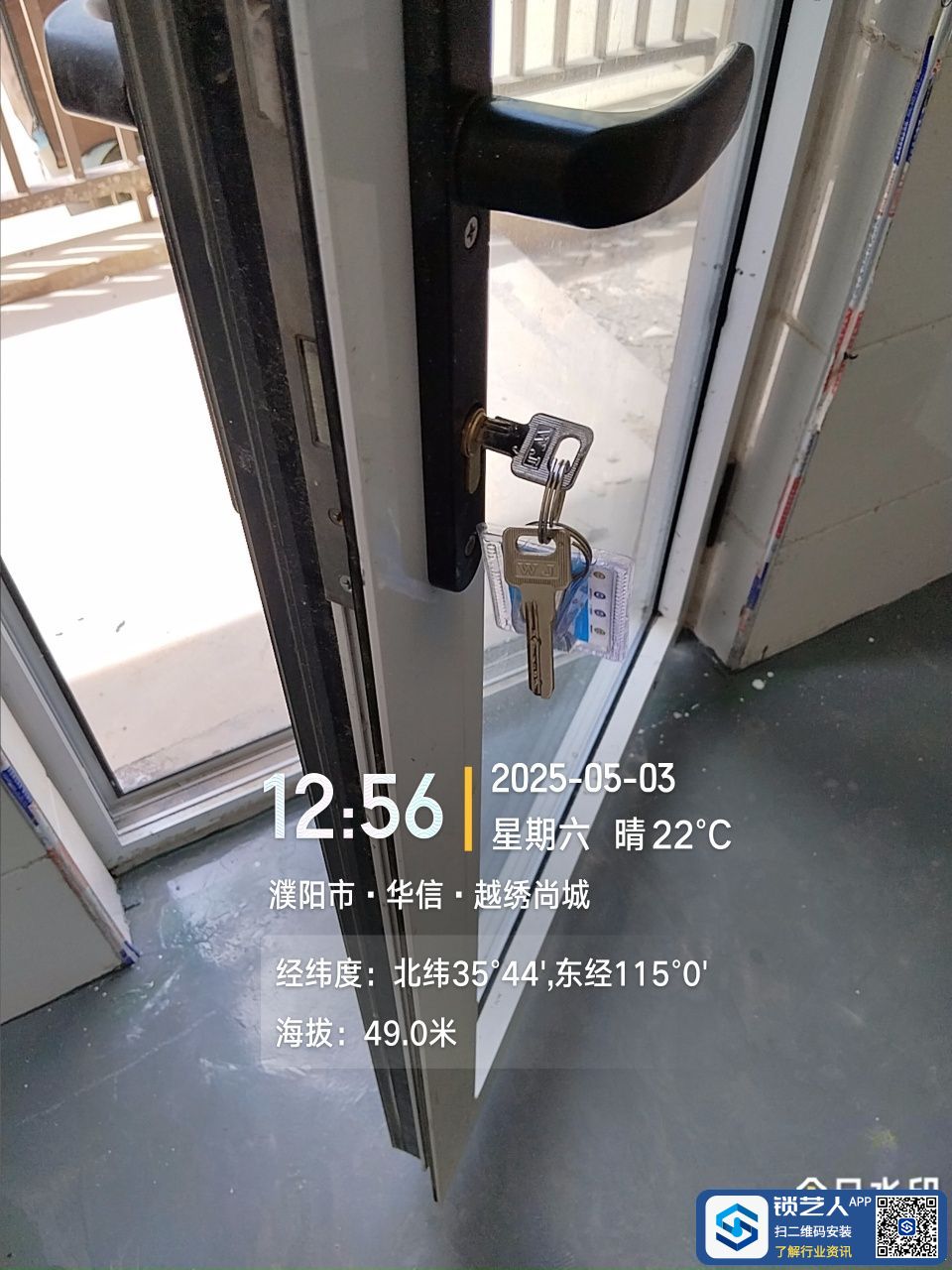 1746364665285119.jpeg