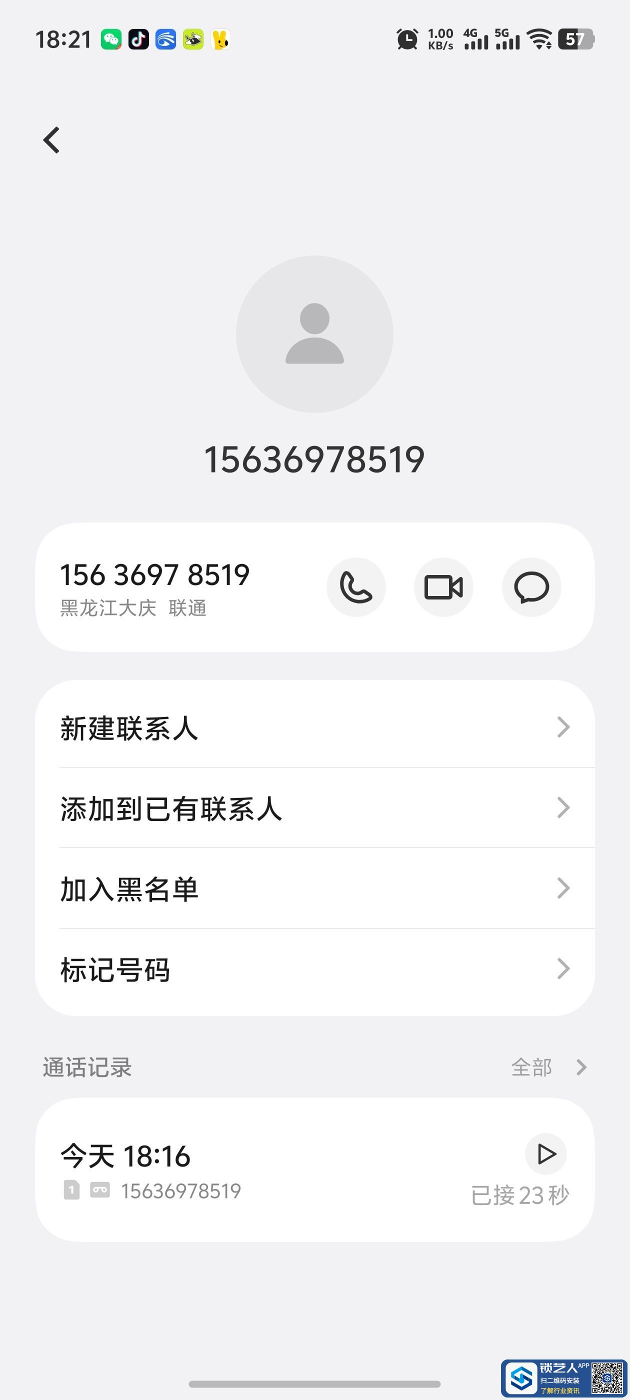 1746699687844483.jpeg