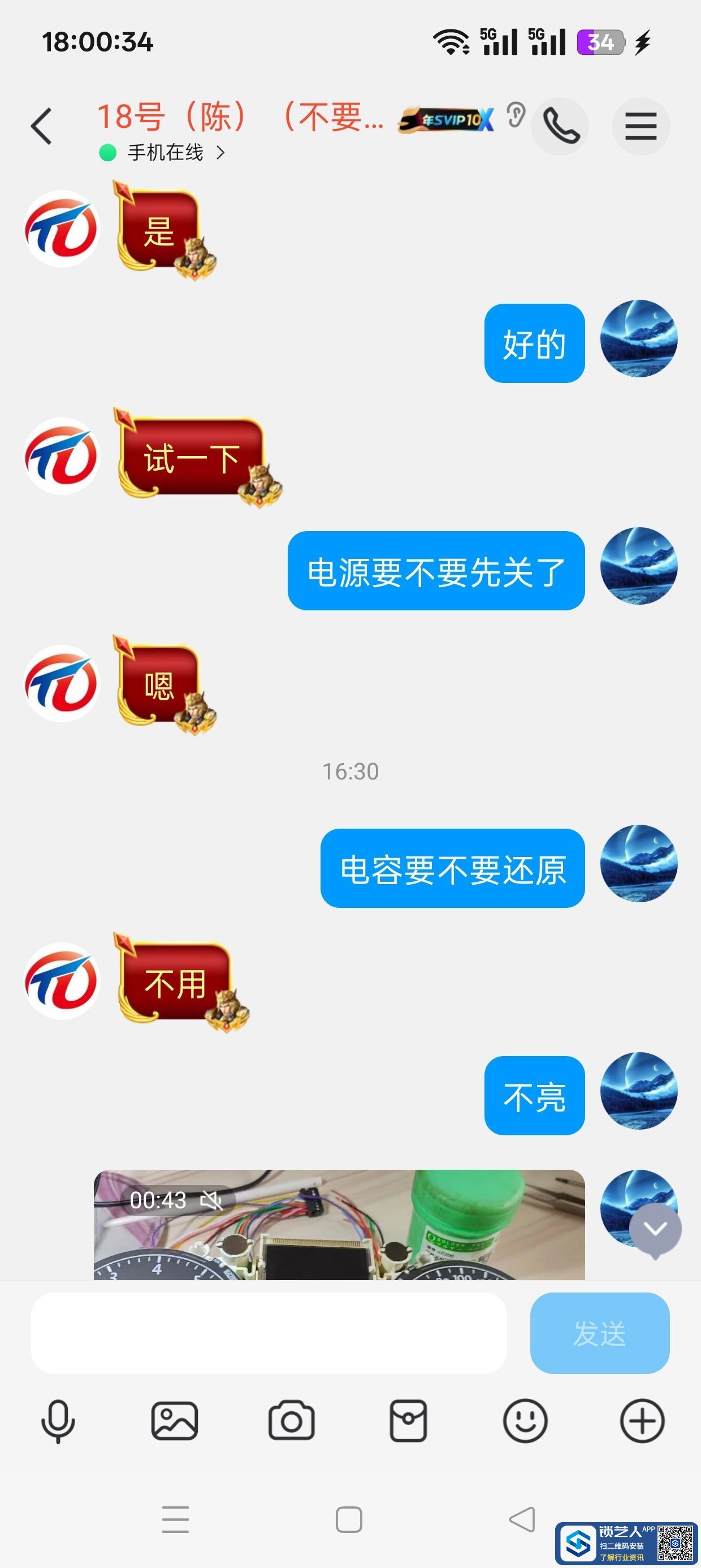 1746871276399840.jpeg