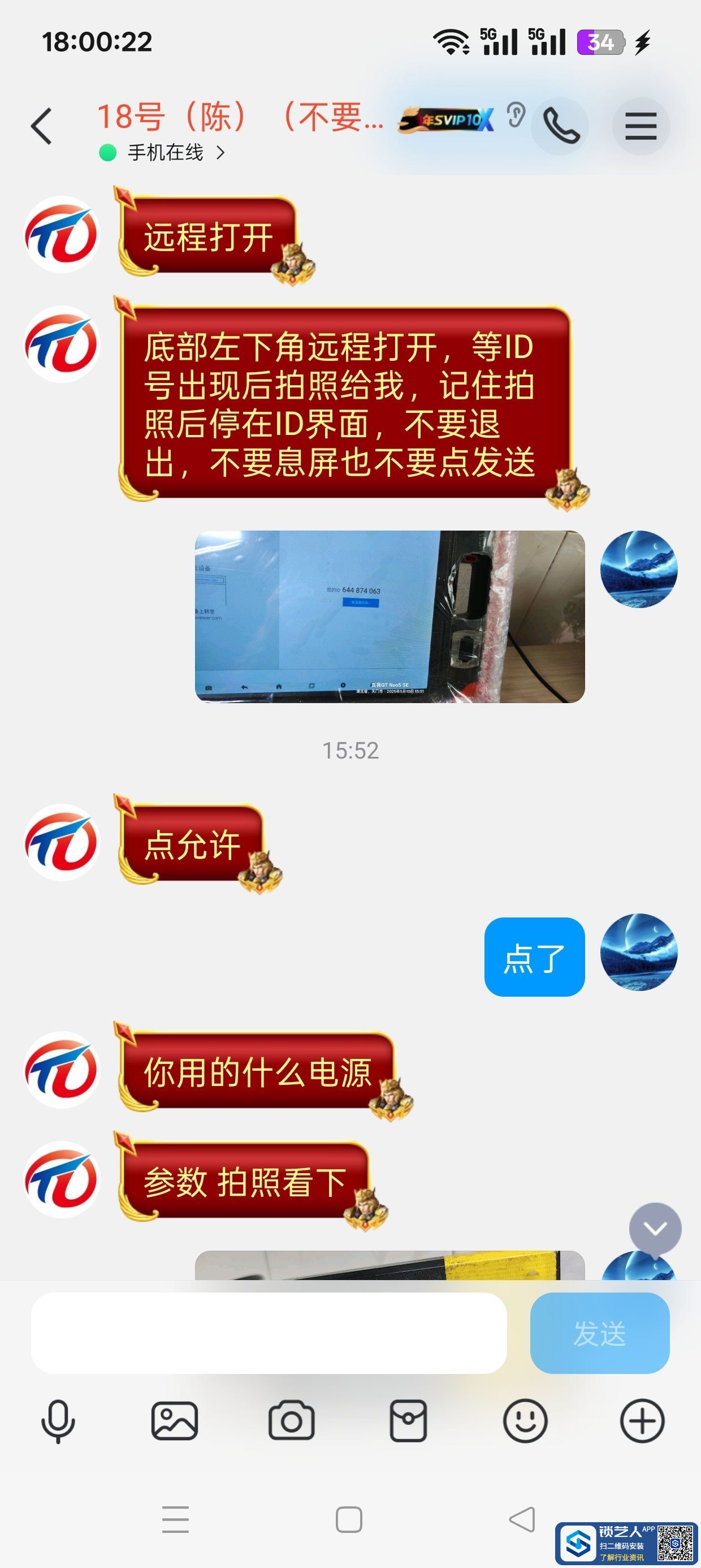 1746871276151719.jpeg