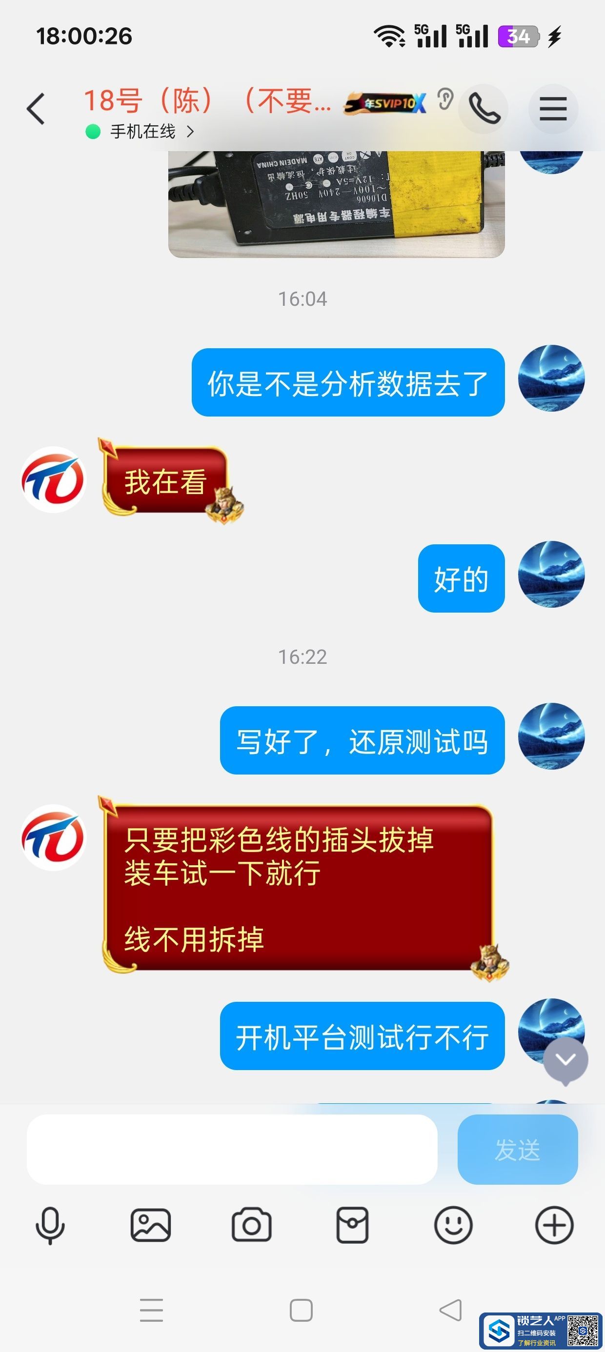 1746871276230306.jpeg