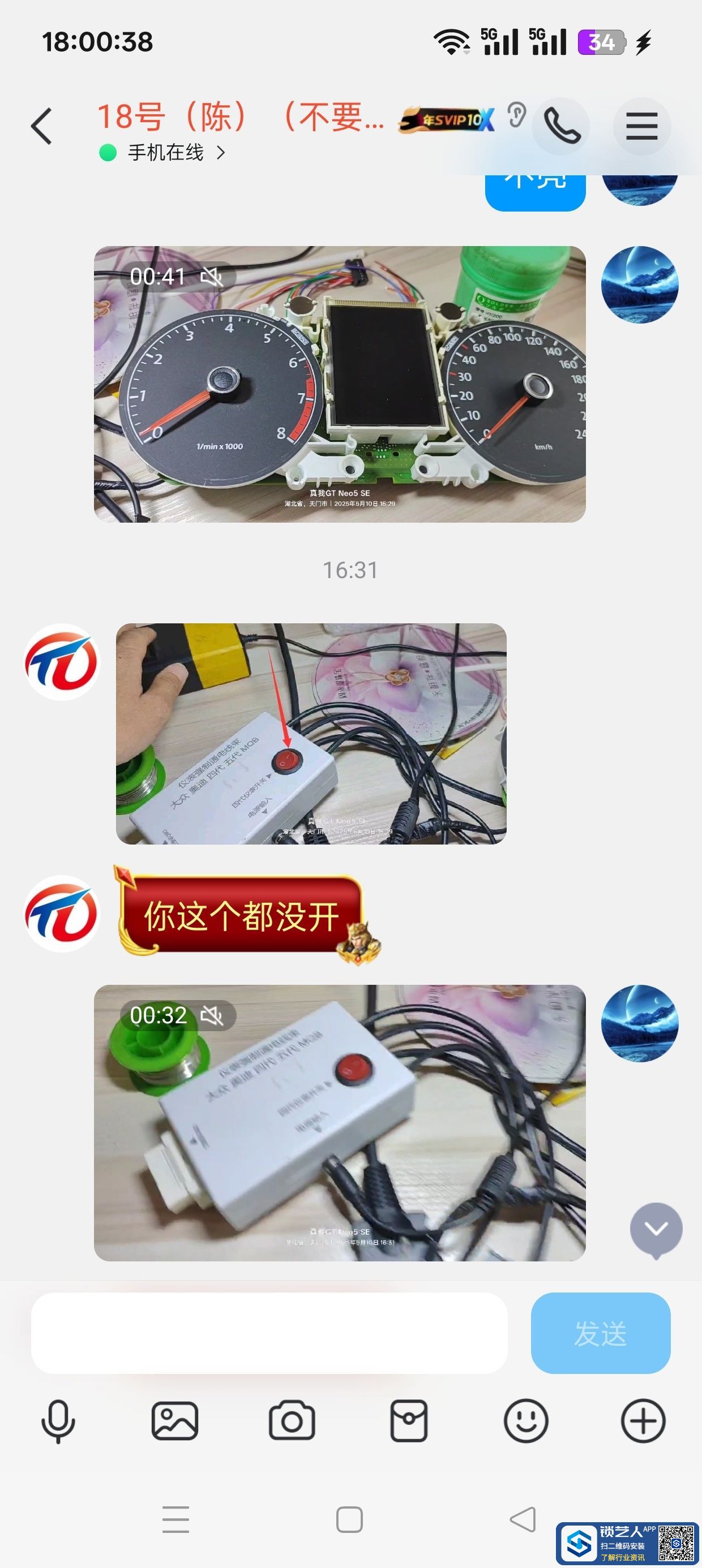 1746871276483460.jpeg