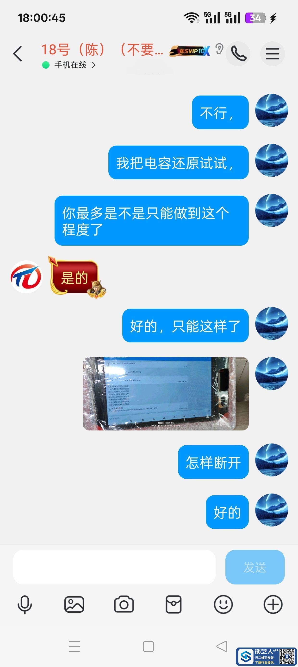 1746871345528956.jpeg