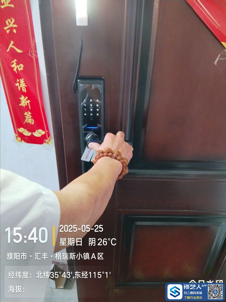 1748431428104789.jpeg