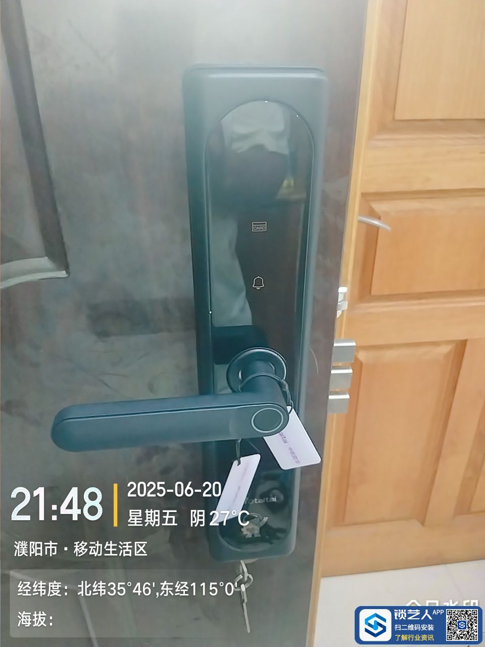 1750565212885942.jpeg